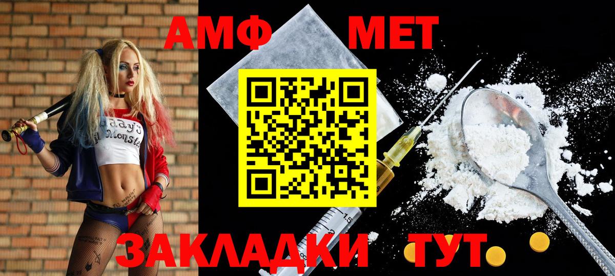 Amphetamine 97% Лесосибирск