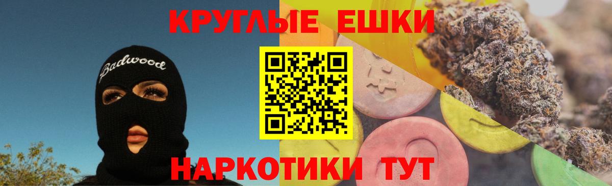 Лесосибирск  Ecstasy  Экстази Punisher  Вход с VPN  Экстази 280 MDMA 