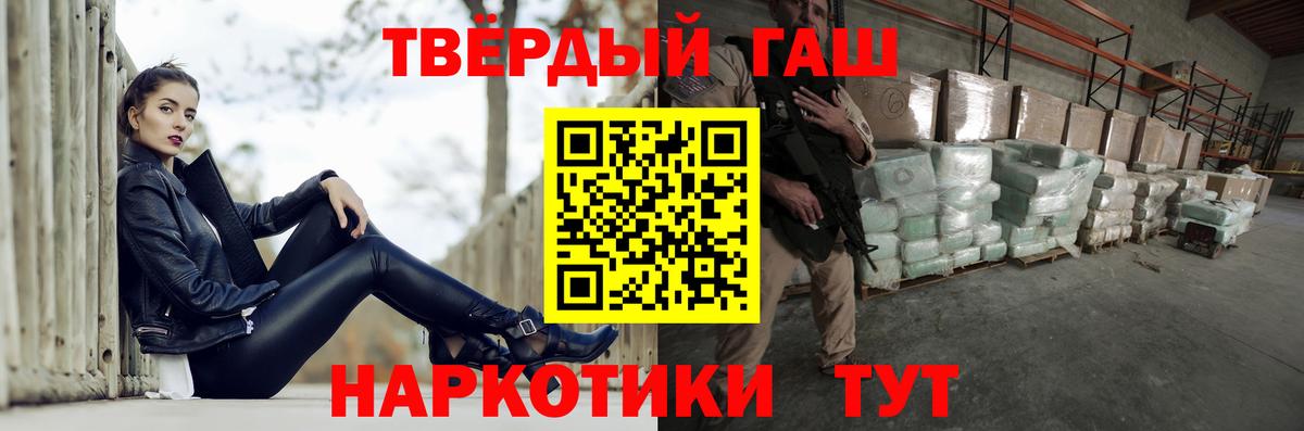 ГАШ индика сатива Лесосибирск