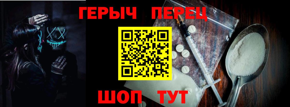 Героин Афган Лесосибирск