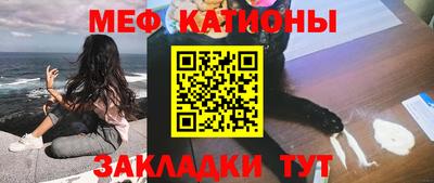 гашик Ипатово