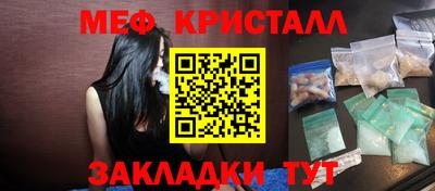 мефедрон VHQ Ирбит