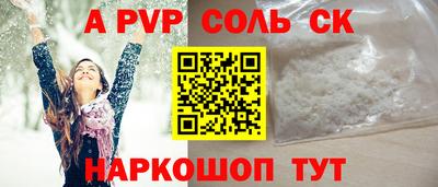 гашик Ипатово