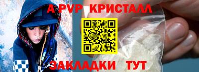 мефедрон VHQ Ирбит