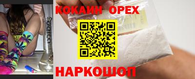 гашик Ипатово