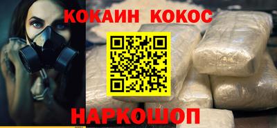 мефедрон VHQ Ирбит