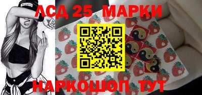 гашик Ипатово
