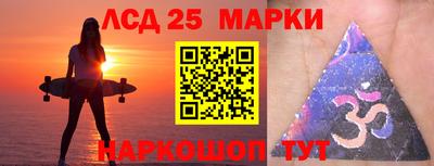гашик Ипатово