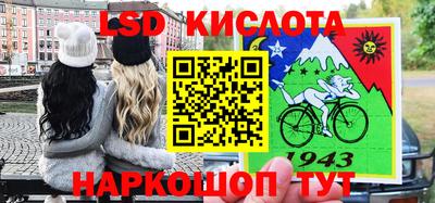 гашик Ипатово