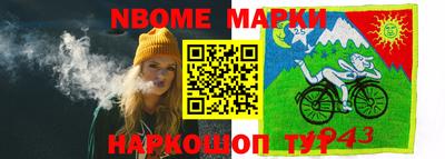 гашик Ипатово