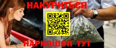 кокаин перу Камышлов