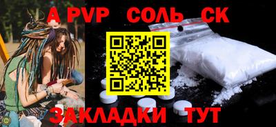 ECSTASY Кандалакша