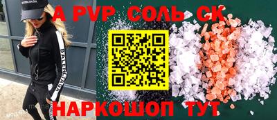 гашик Ипатово