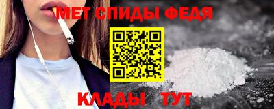 мефедрон VHQ Ирбит