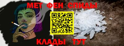 мефедрон VHQ Ирбит