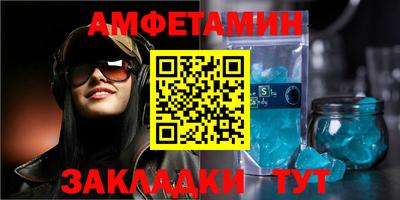 амф Изобильный