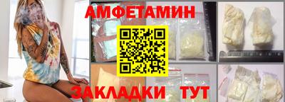 мефедрон VHQ Ирбит