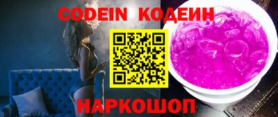 кокаин перу Камышлов