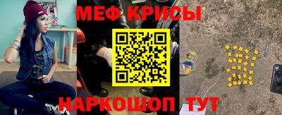 мефедрон VHQ Ирбит