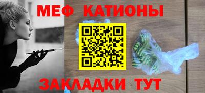 мефедрон VHQ Ирбит