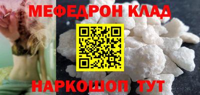 гашик Ипатово