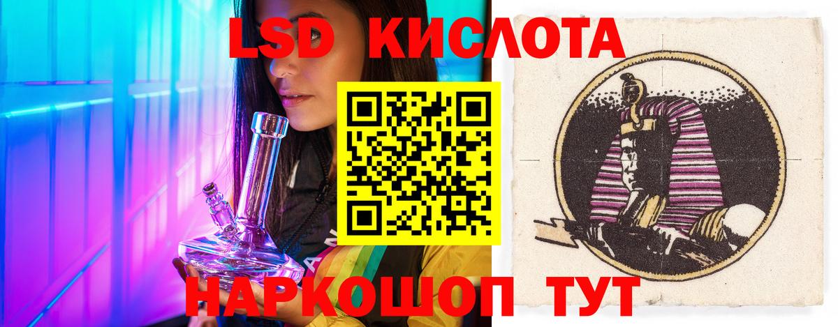 Лсд 25 экстази кислота  Вход с VPN  ОМГ ОМГ как зайти  Лесосибирск 