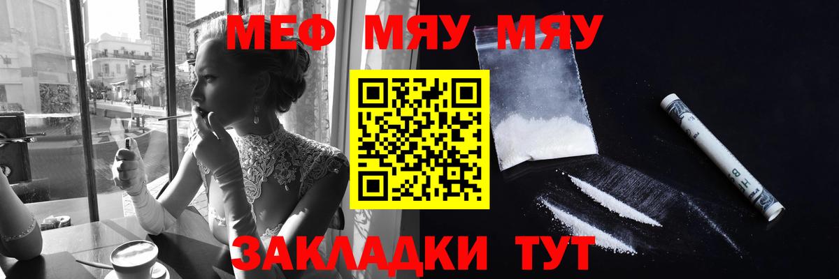 Лесосибирск  кракен ссылки  Мефедрон  купить  сайты  Вход с VPN  Мефедрон кристаллы  Меф мука 
