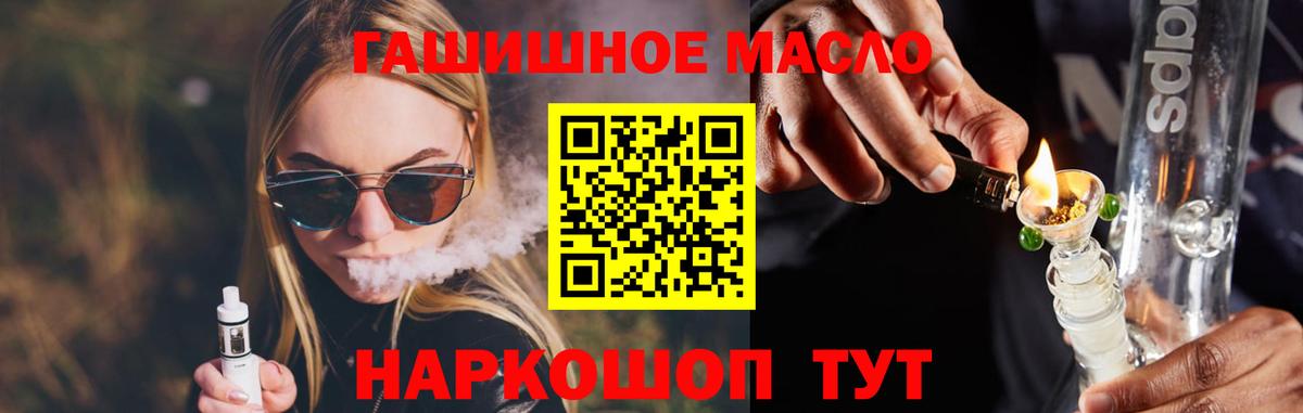 ТГК Wax  Вход с VPN  Лесосибирск 