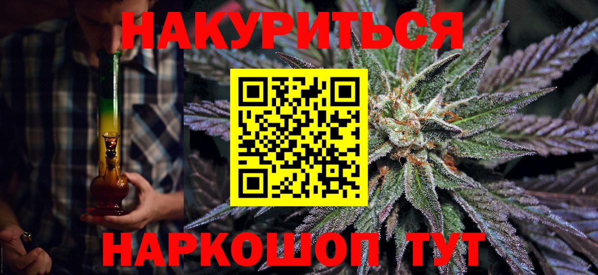 ГАШ  МДМА  Вход с VPN  Марихуана  ГАШИШ  Лесосибирск  Мефедрон  МЕФ  
